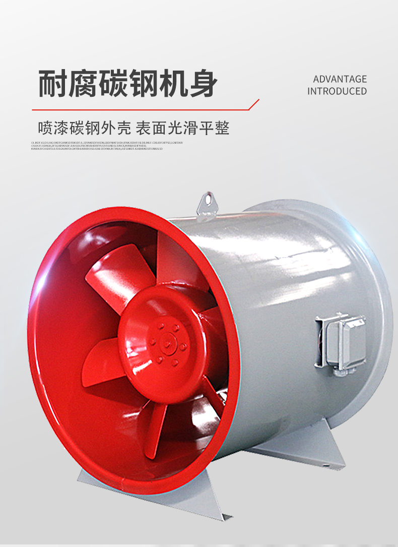 HTF双速消防高温排烟风机(图4)