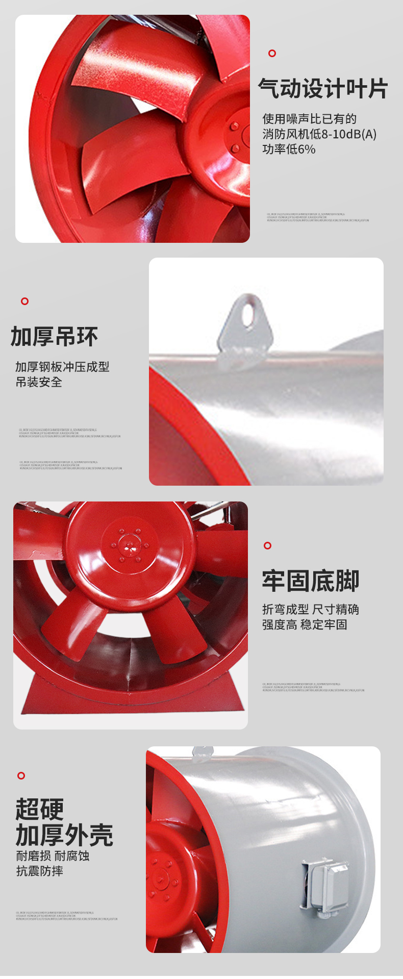 HTF双速消防高温排烟风机(图7)