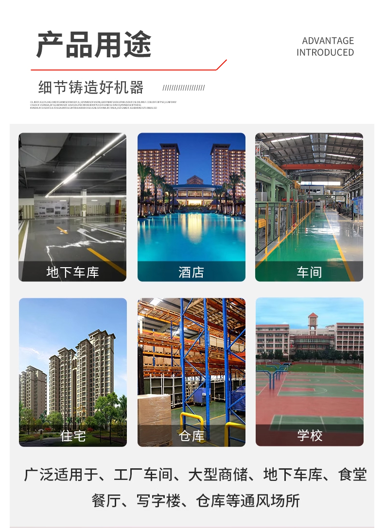 HTF双速消防高温排烟风机(图8)