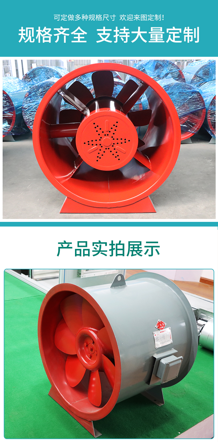 SWF正压送风机(图6)