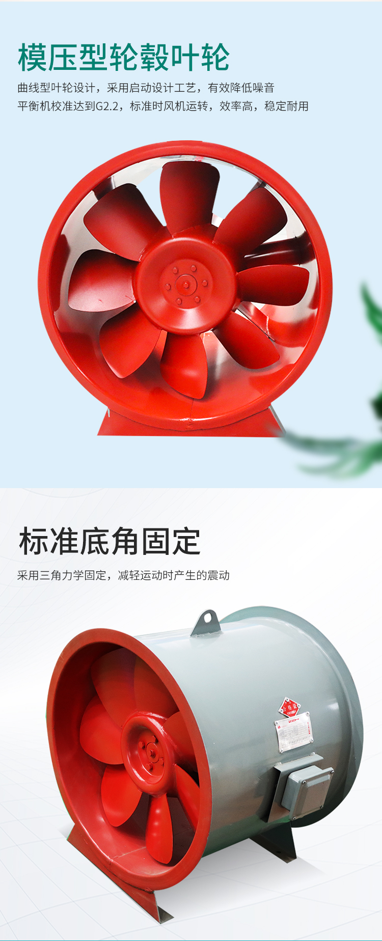 SWF正压送风机(图5)