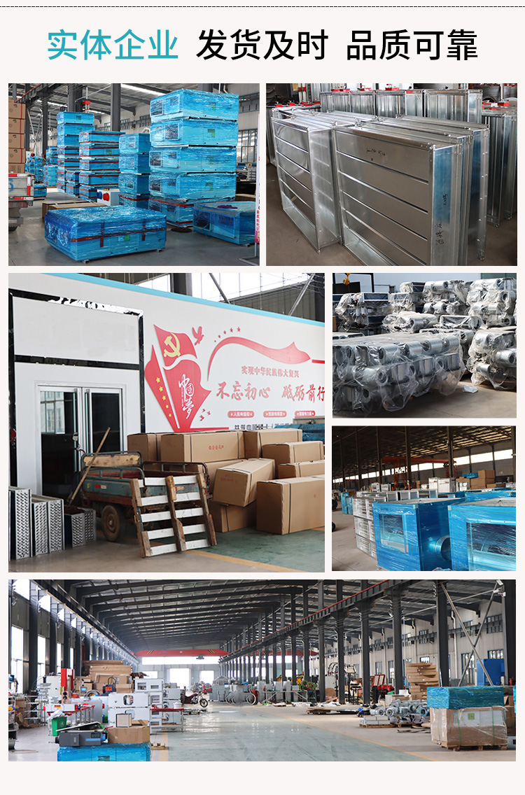 SWF正压送风机(图9)