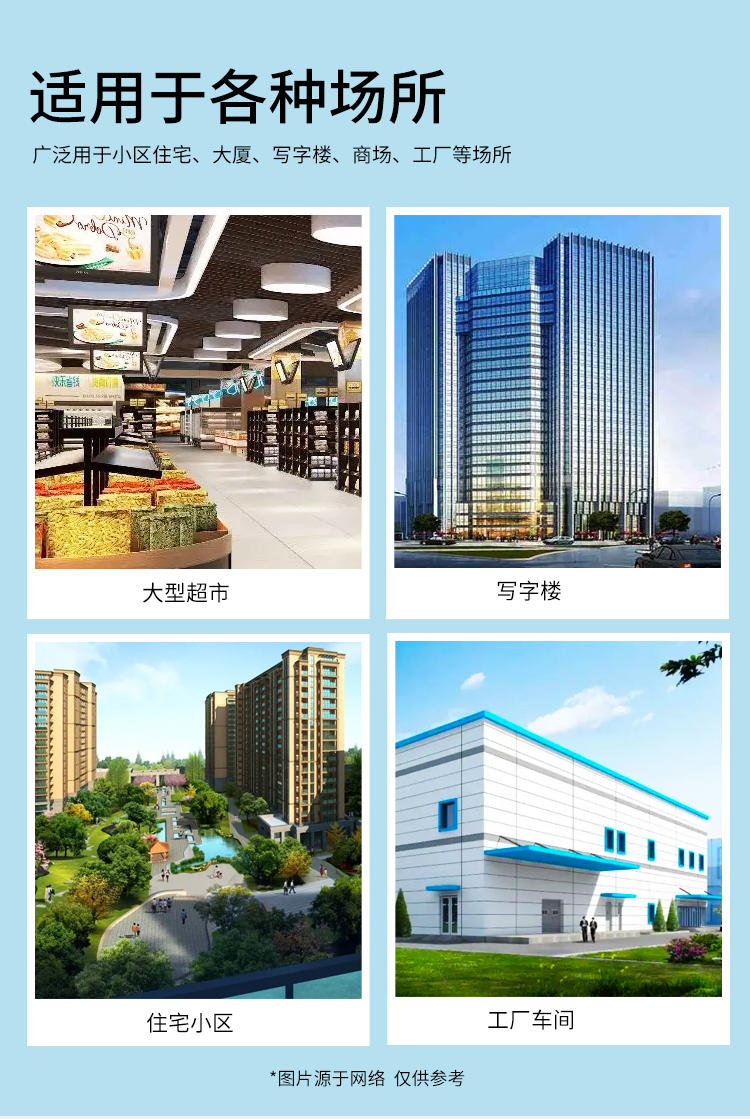 SWF正压送风机(图8)