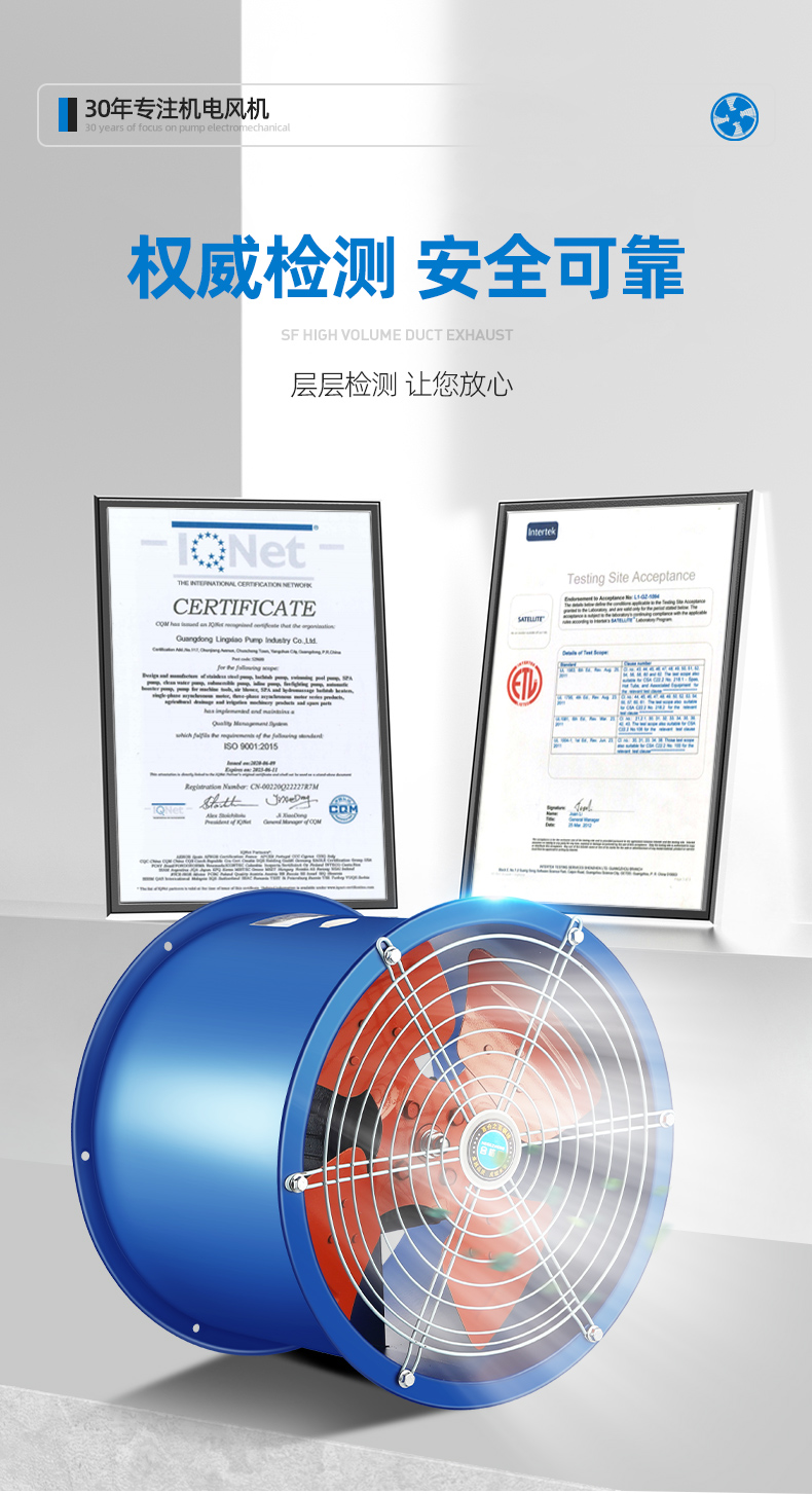 SF型轴流风机(图5)