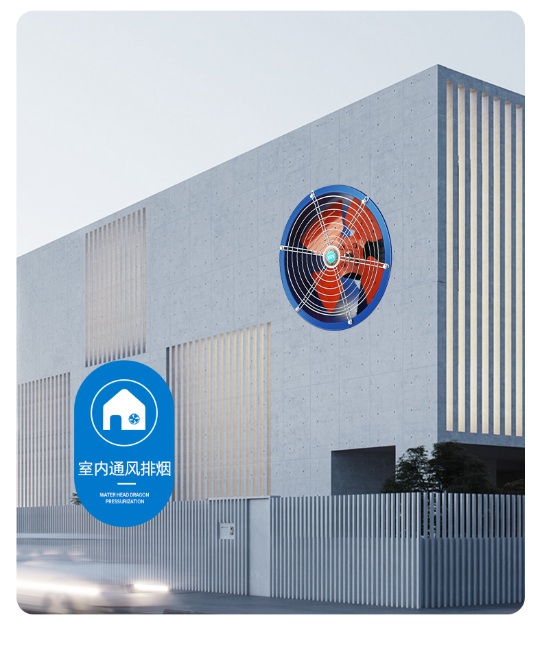 SF型轴流风机(图8)