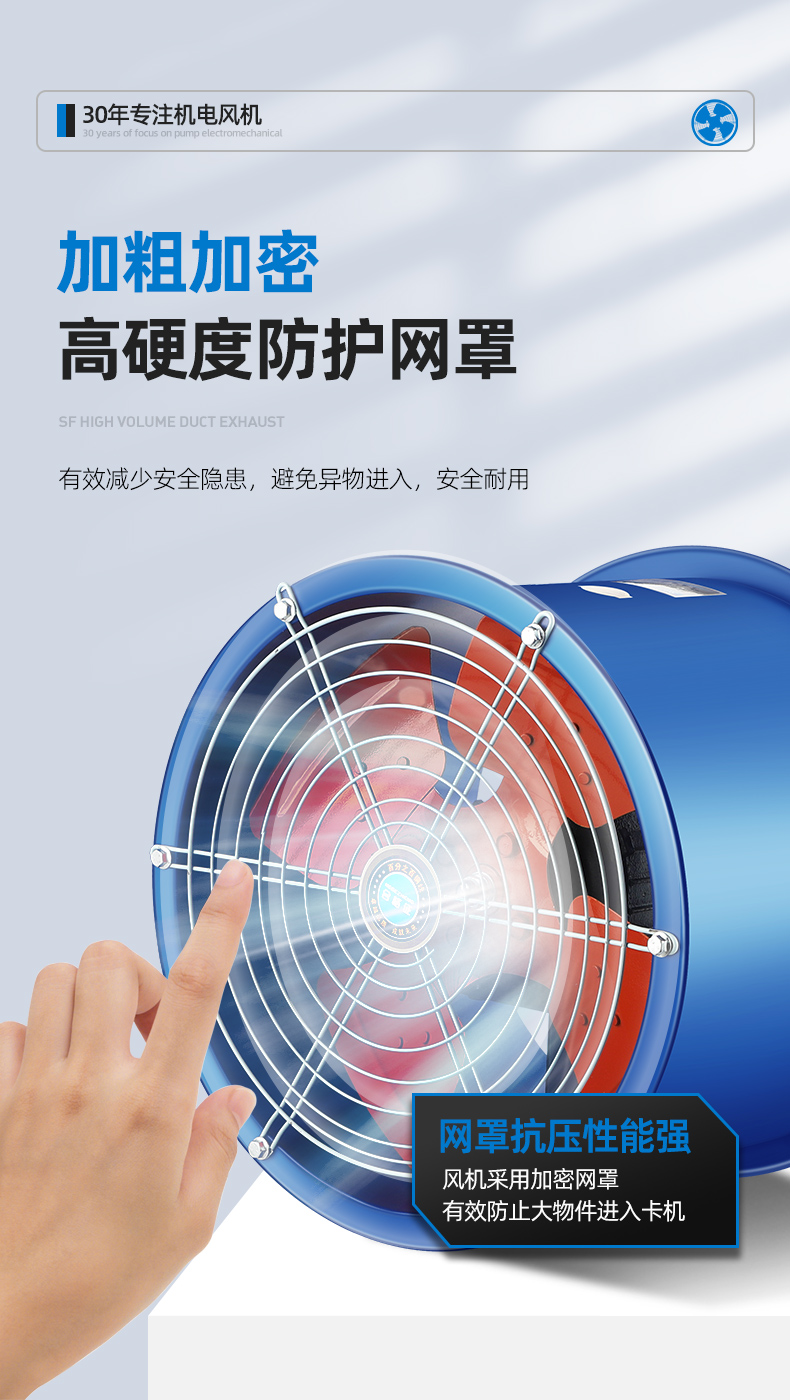 SF型轴流风机(图15)
