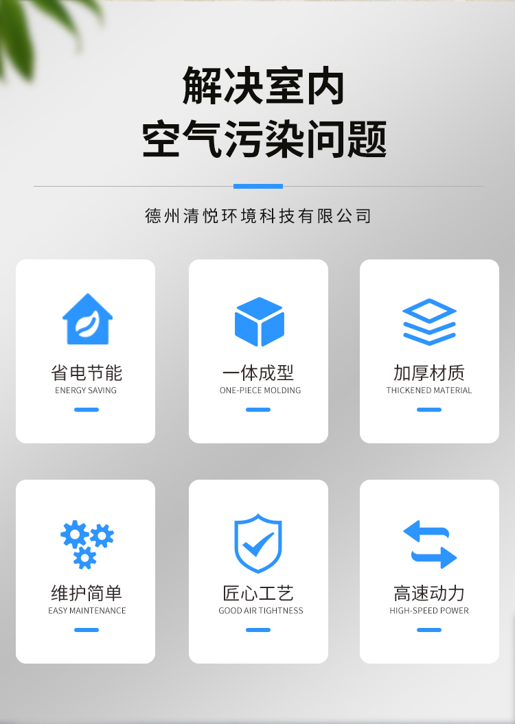 T35-11型轴流风机(图2)