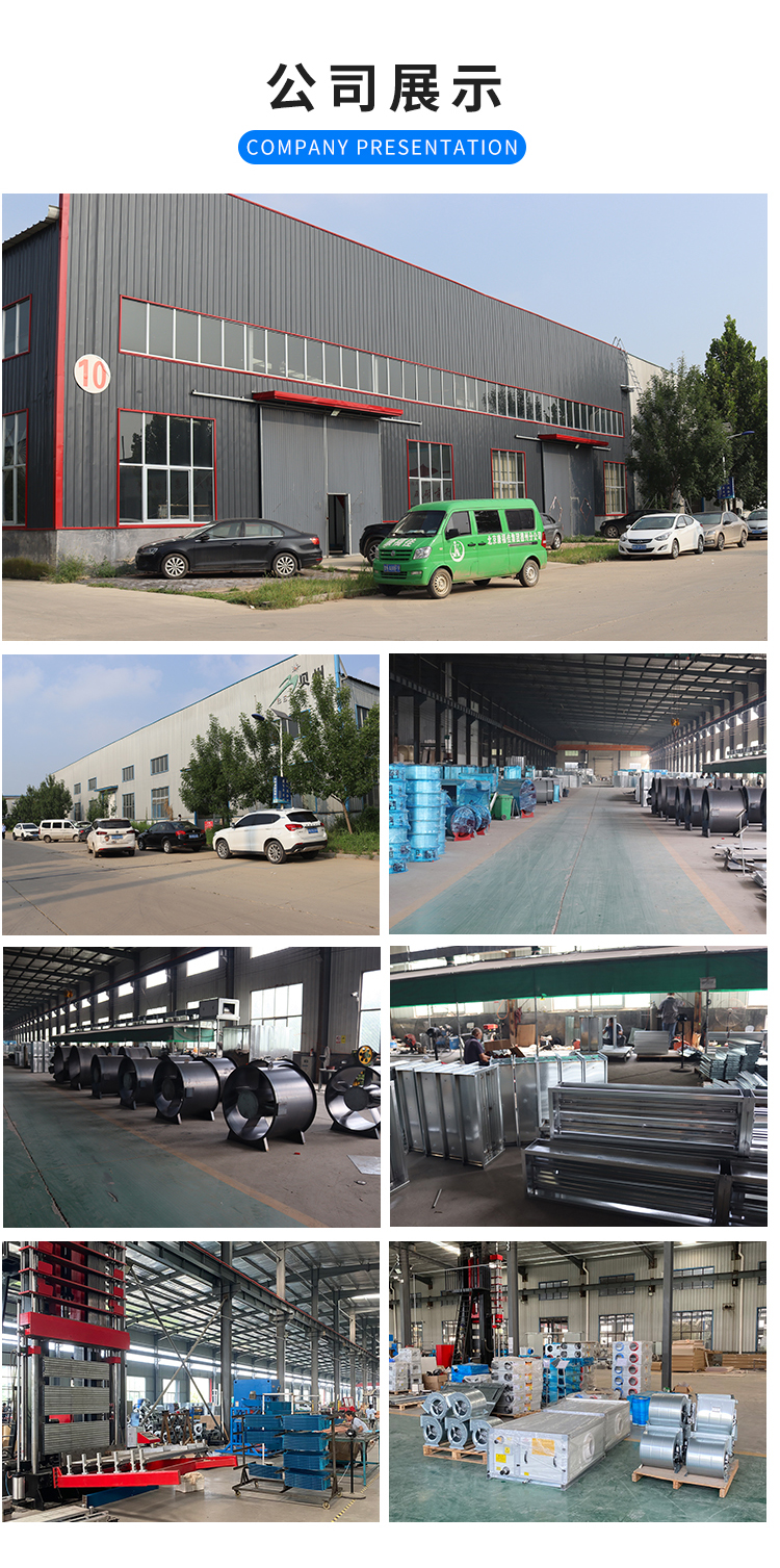 T35-11型轴流风机(图10)