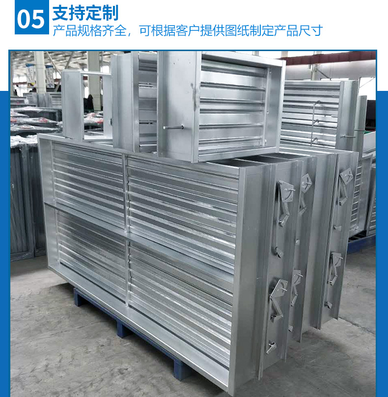 手动风量调节阀(图10)