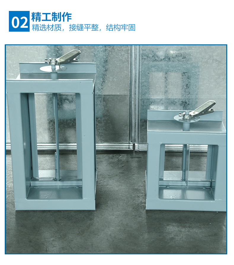 手动风量调节阀(图7)