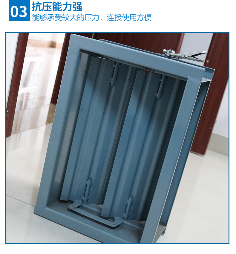 手动风量调节阀(图8)