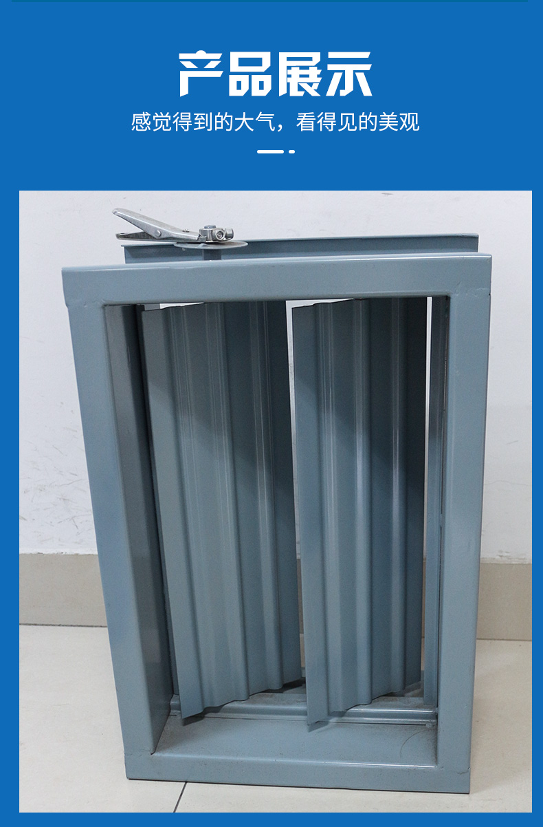 手动风量调节阀(图9)