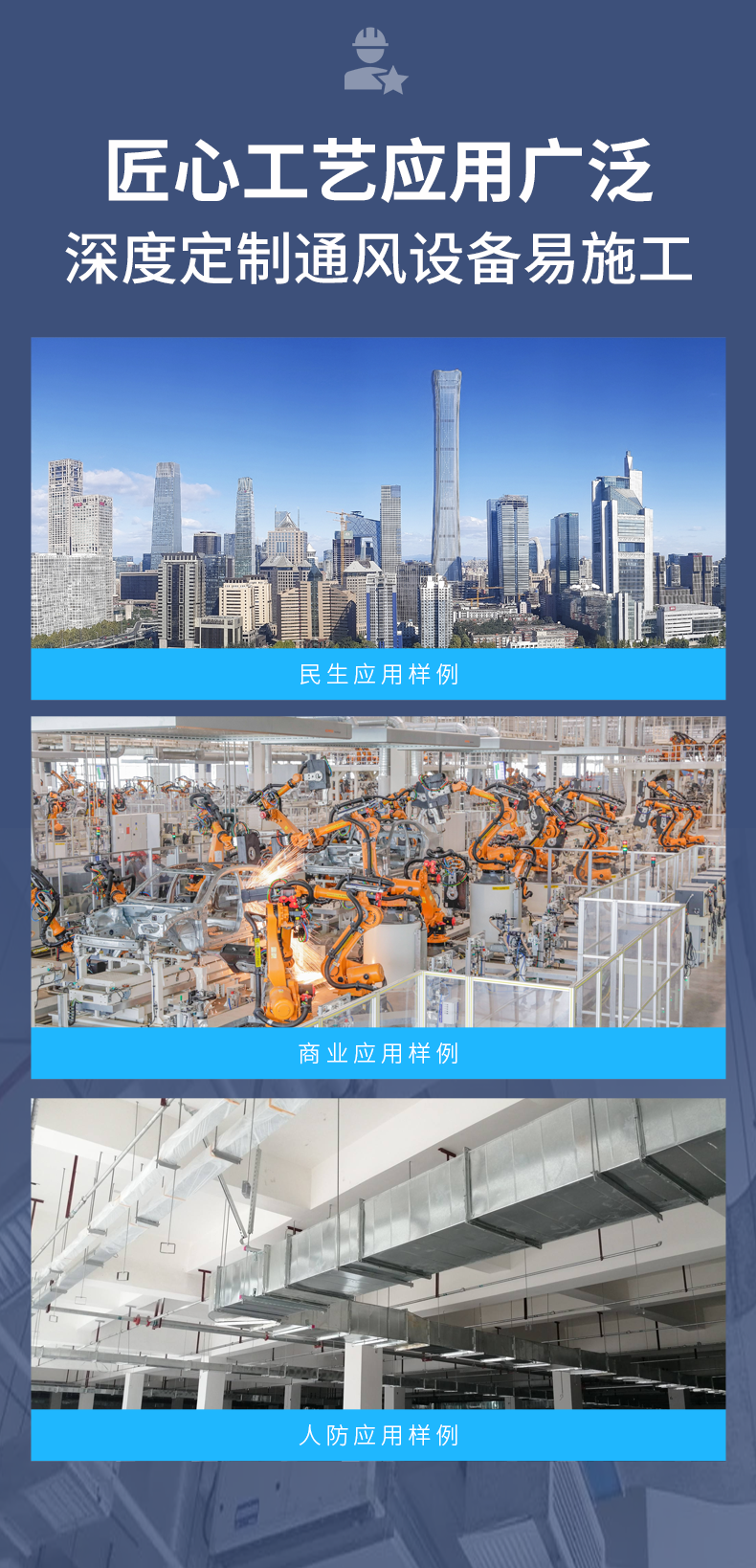 电动风量调节阀(图3)