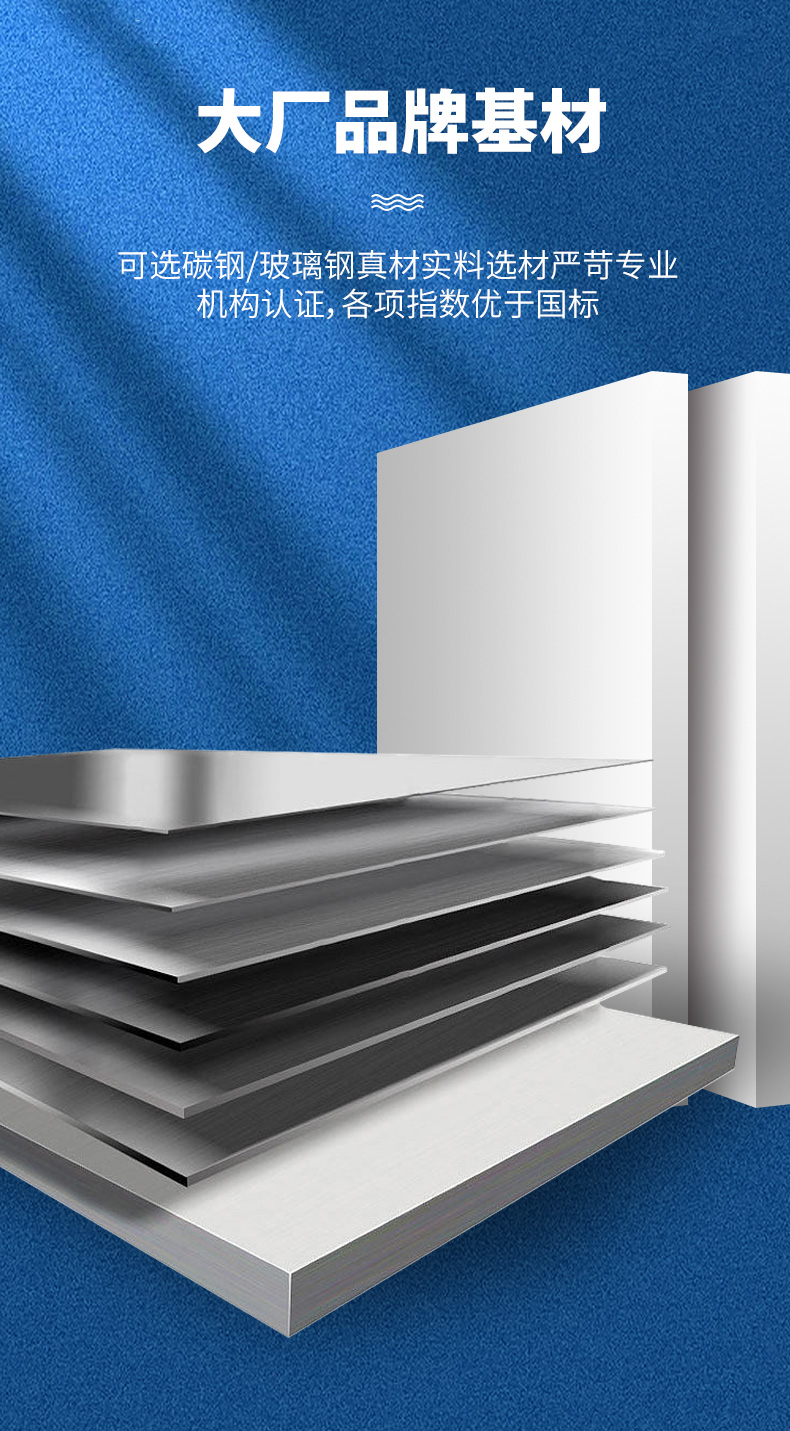 电动风量调节阀(图8)