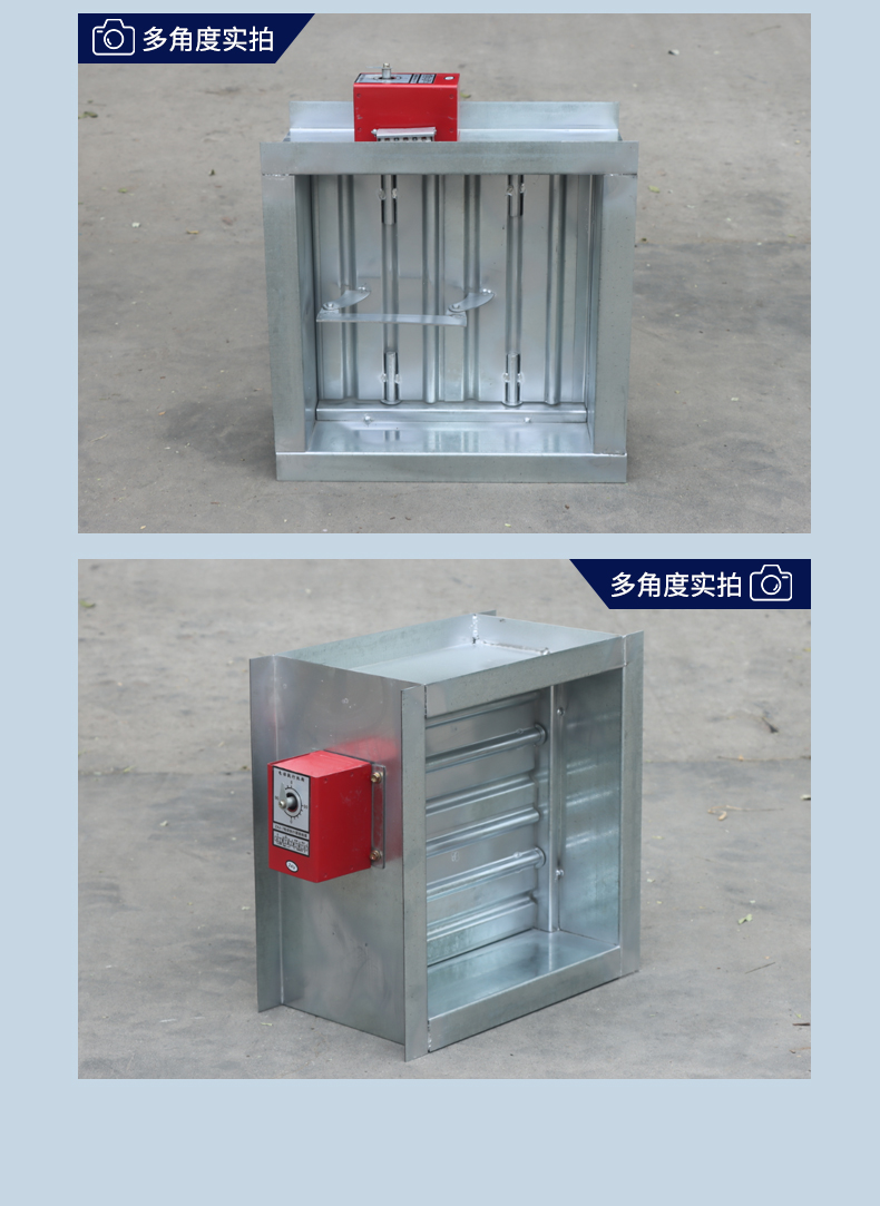 电动风量调节阀(图13)