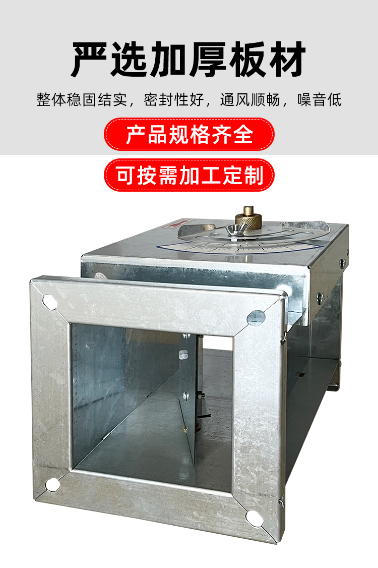 定风量调节阀(图4)