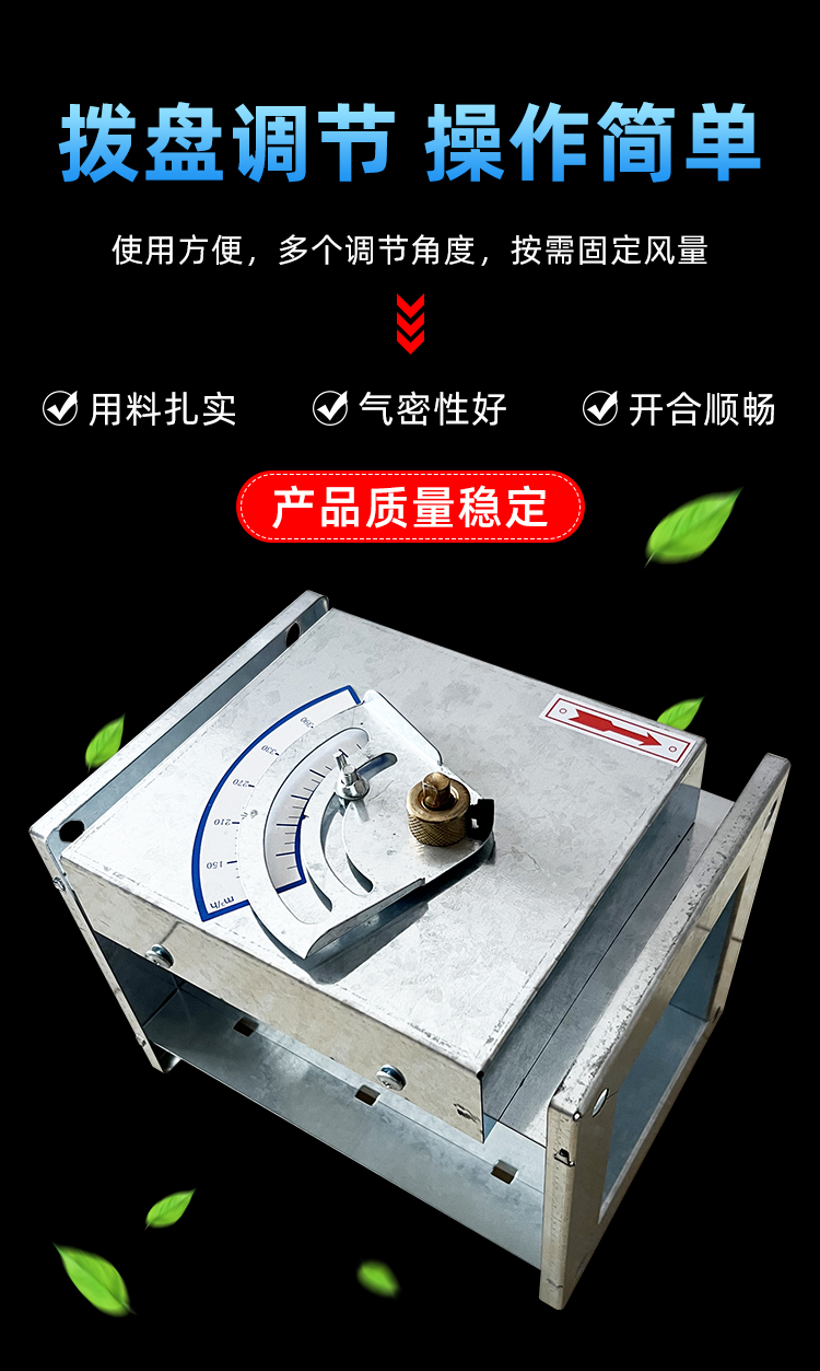定风量调节阀(图3)