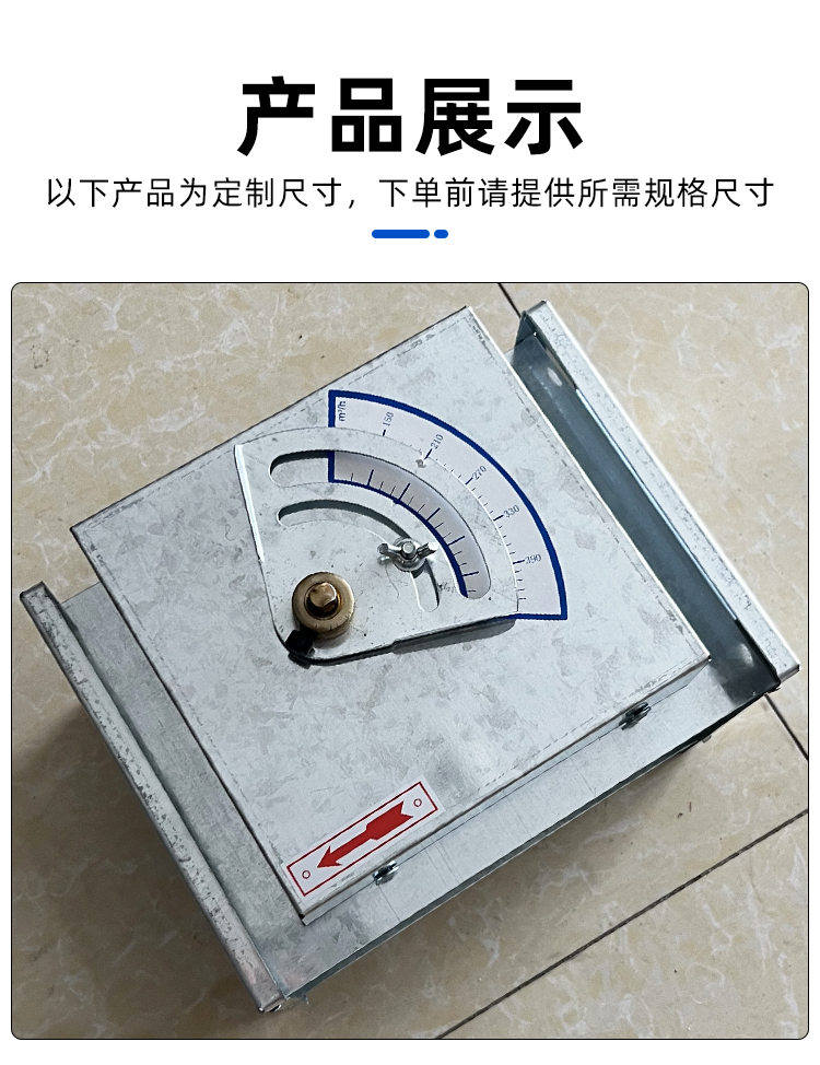 定风量调节阀(图8)