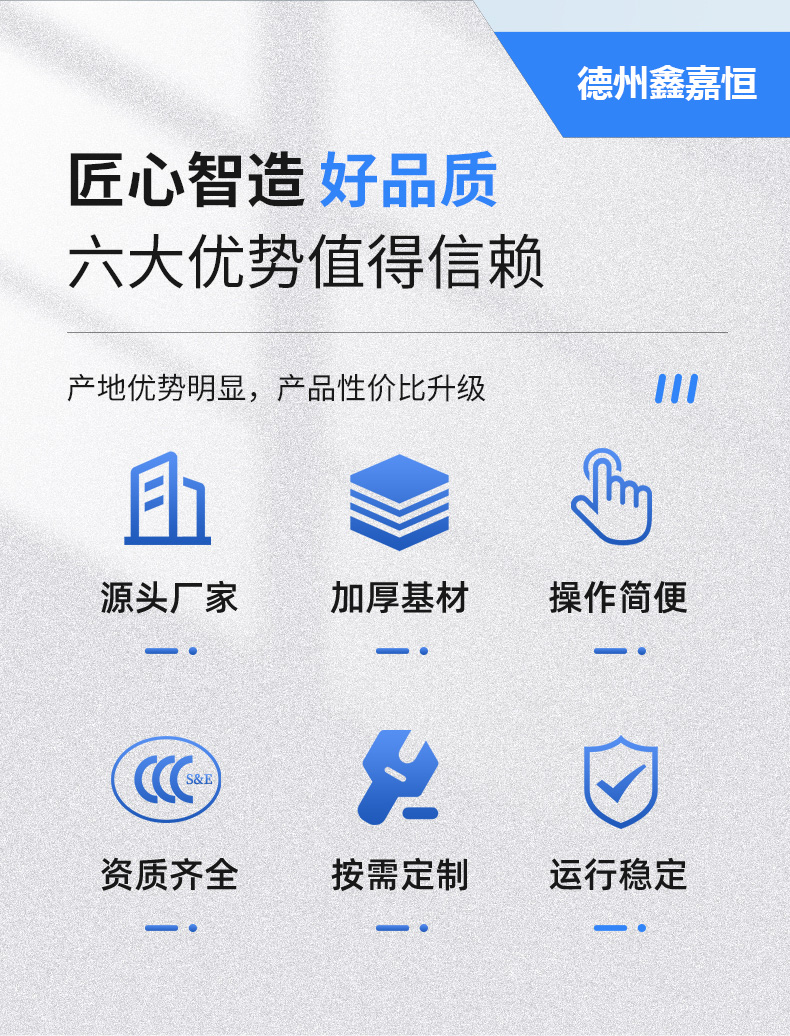 正压送风口(图2)