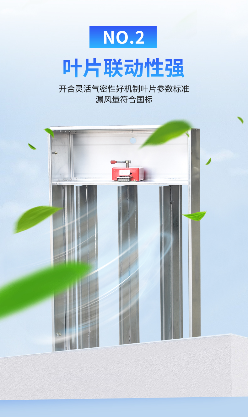 正压送风口(图5)