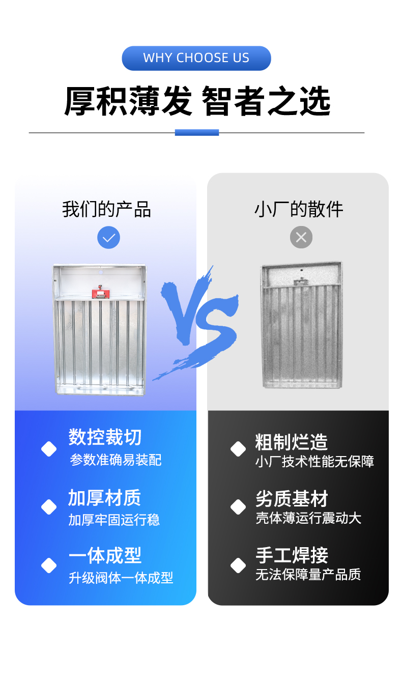 正压送风口(图3)