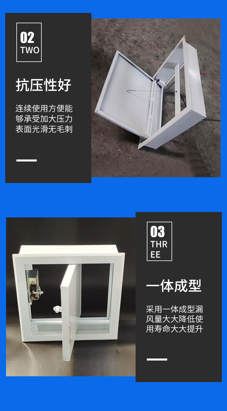 远控板式排烟口(图9)