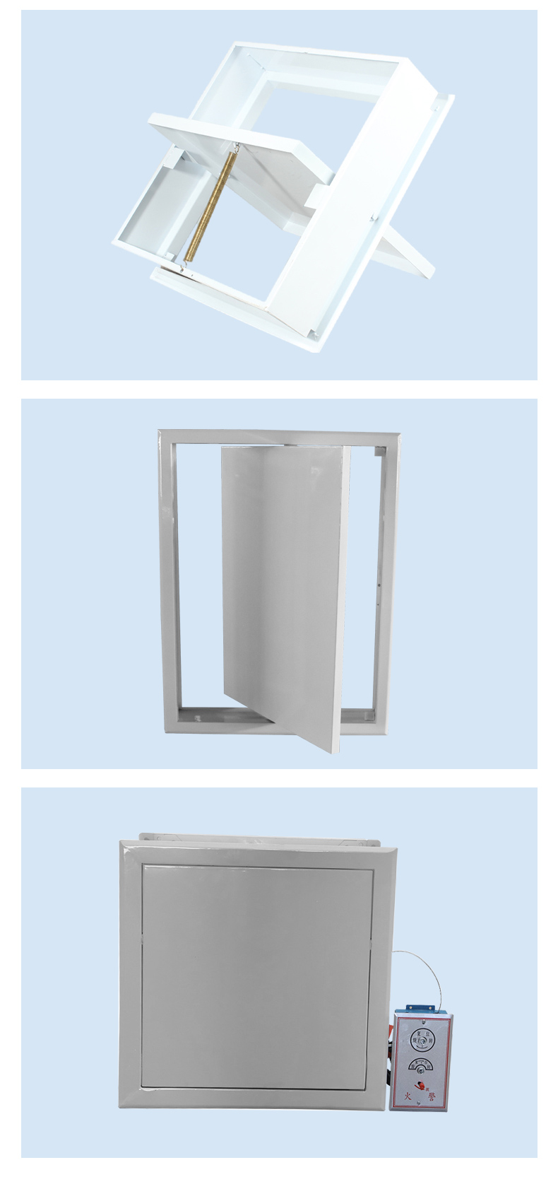 远控板式排烟口(图12)