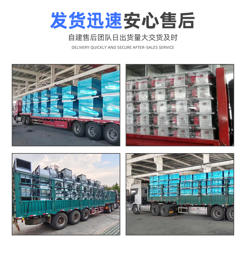 远控板式排烟口(图15)