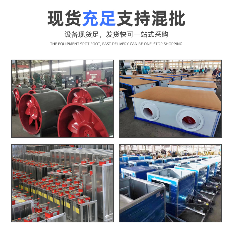 远控板式排烟口(图14)