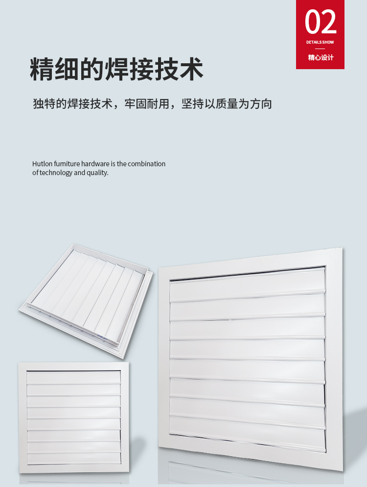 铝合金自垂百叶风口(图6)
