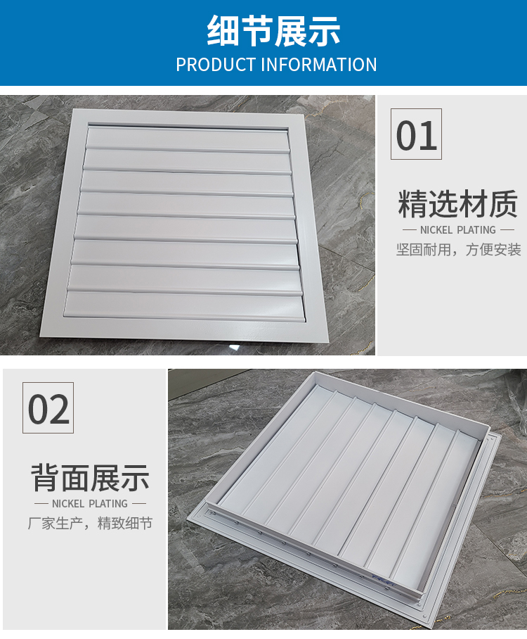 铝合金自垂百叶风口(图9)