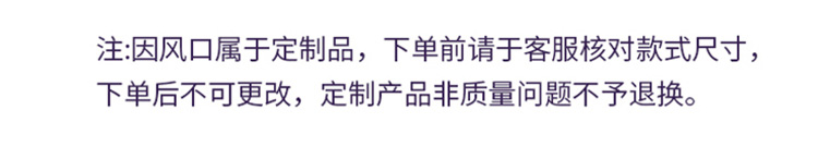 铝合金自垂百叶风口(图11)