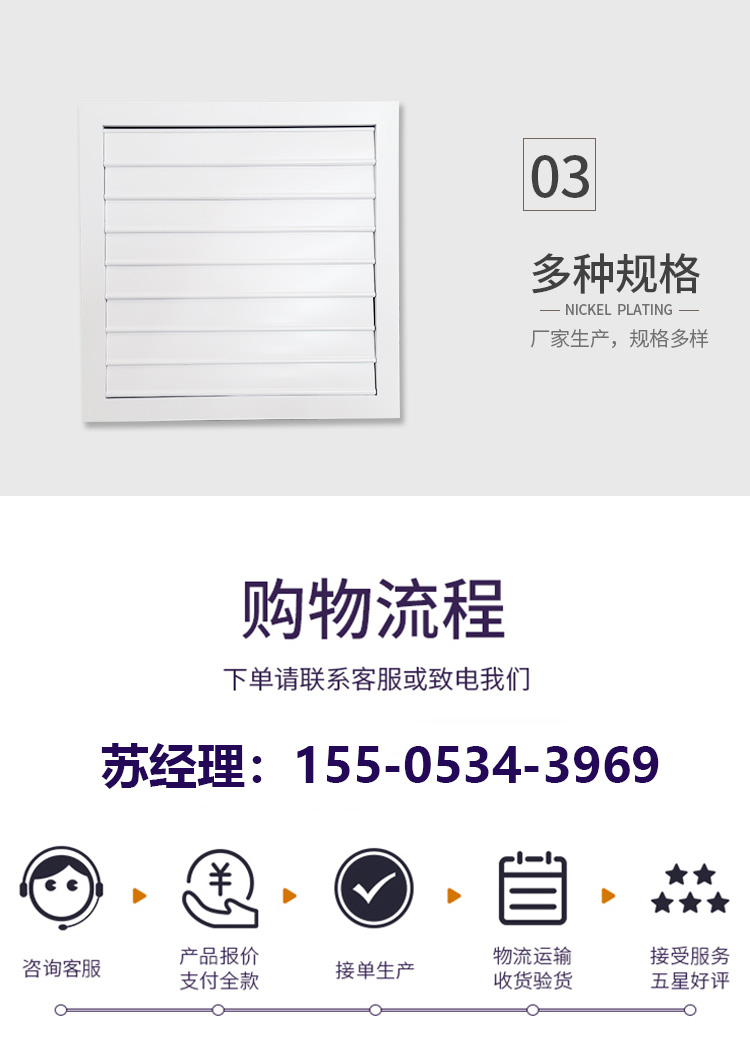 铝合金自垂百叶风口(图10)