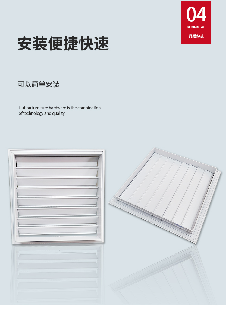 铝合金自垂百叶风口(图8)
