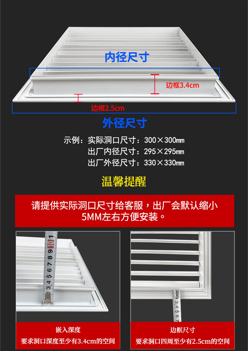 铝合金单层百叶风口(图2)
