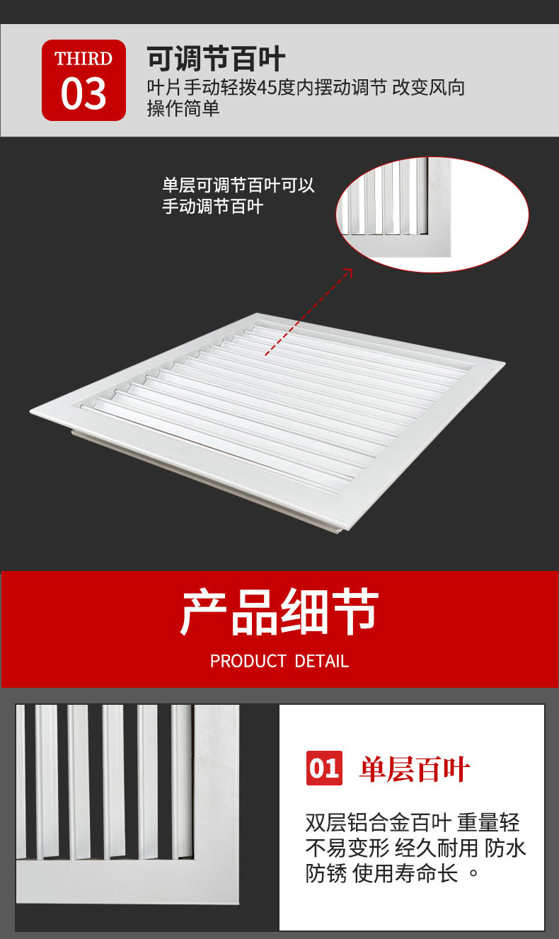 铝合金单层百叶风口(图6)