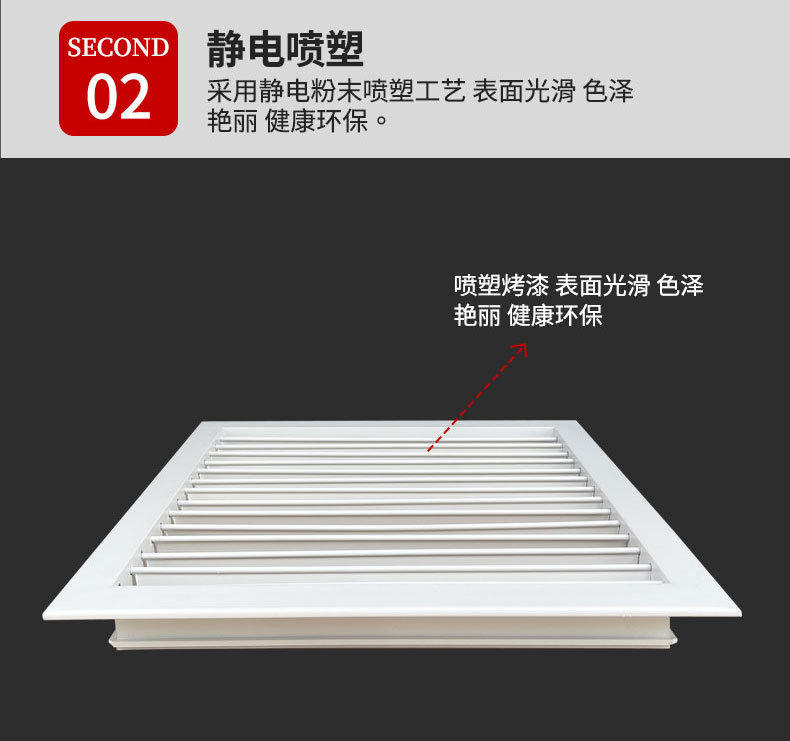 铝合金单层百叶风口(图5)