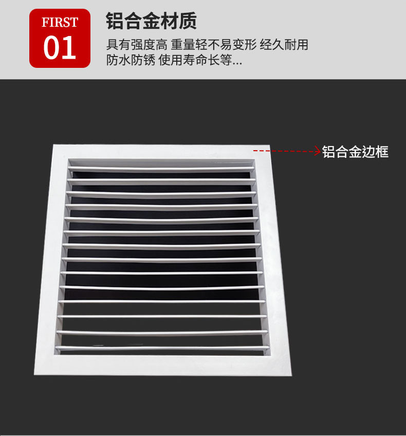 铝合金单层百叶风口(图4)