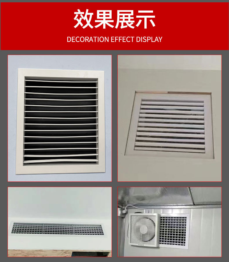 铝合金单层百叶风口(图9)