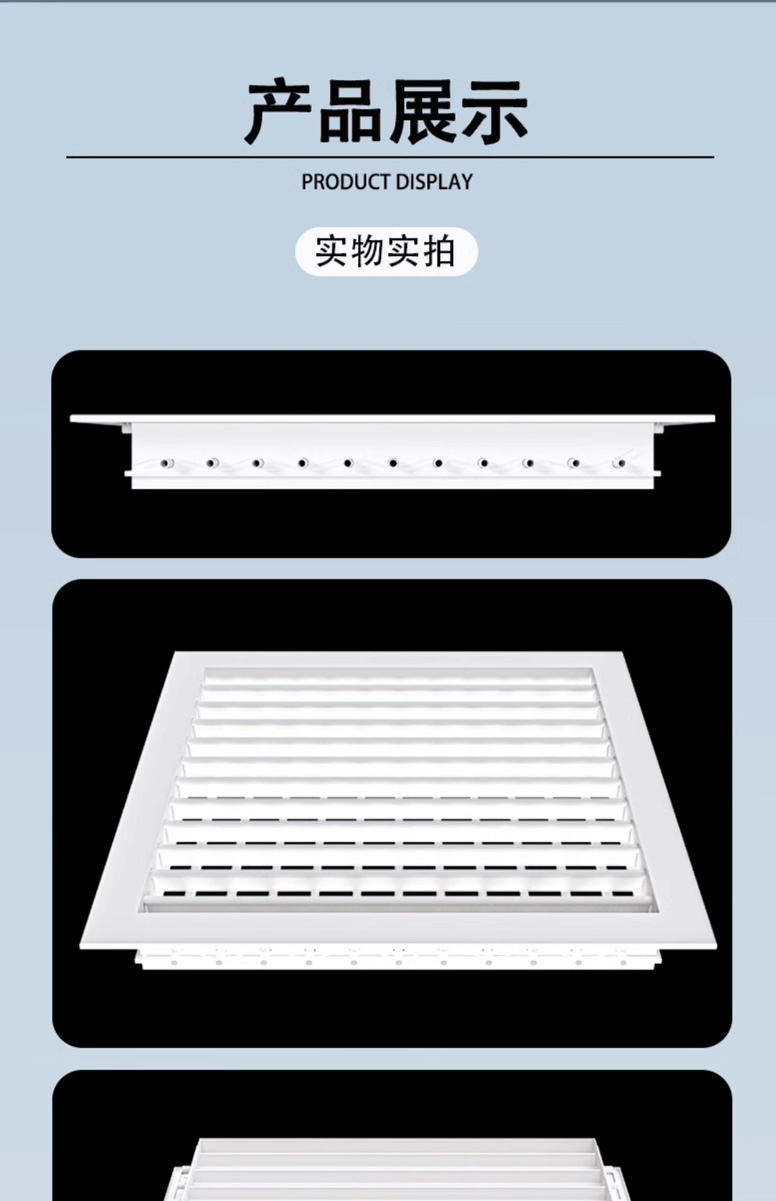 铝合金双层百叶风口(图10)