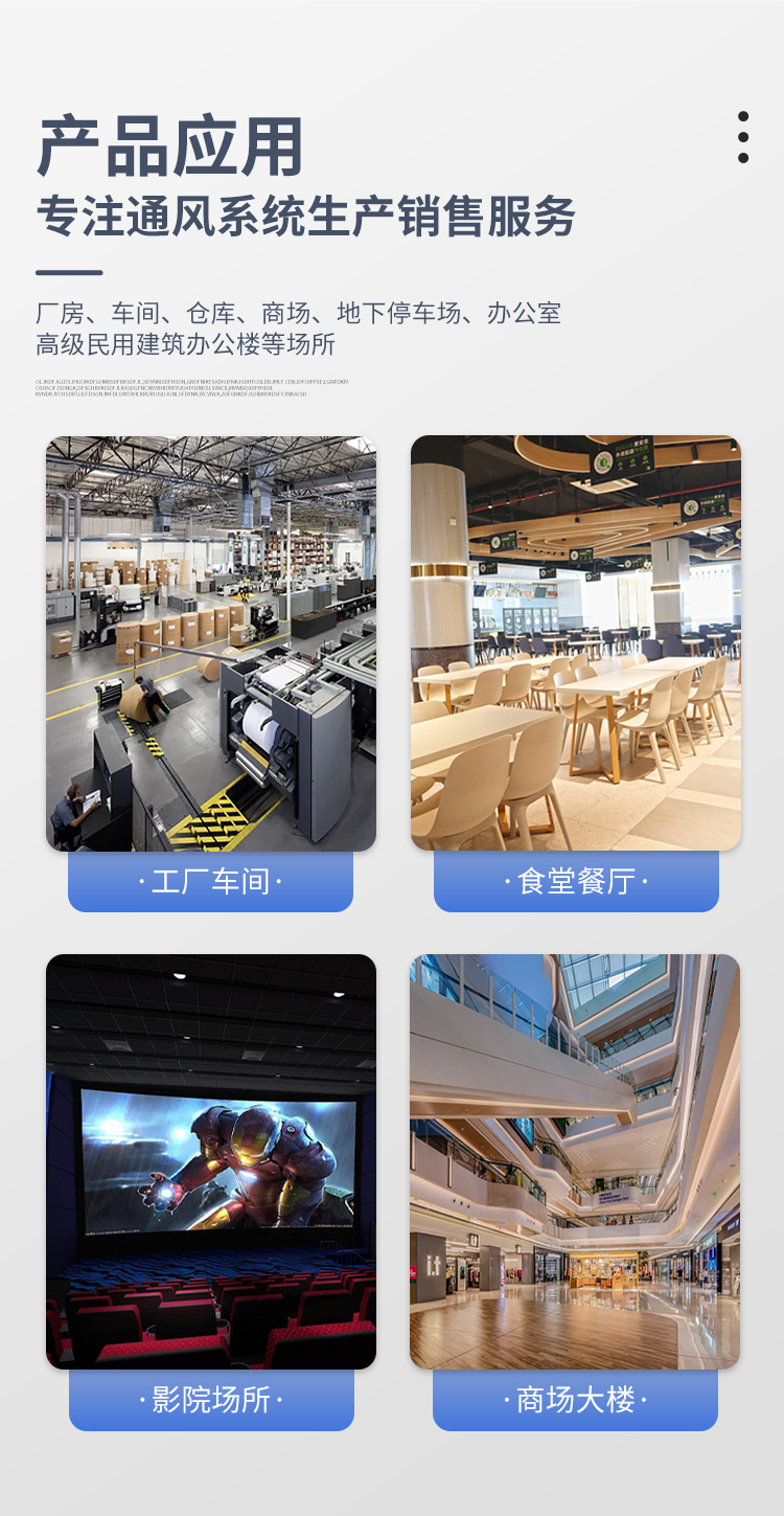 卧式暗装风机盘管(图6)