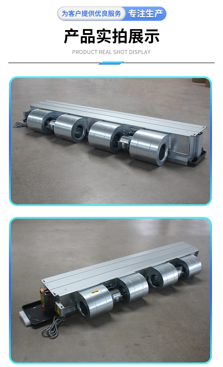 卧式暗装风机盘管(图10)