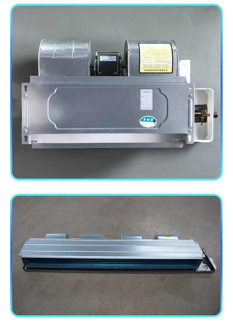 卧式暗装风机盘管(图12)