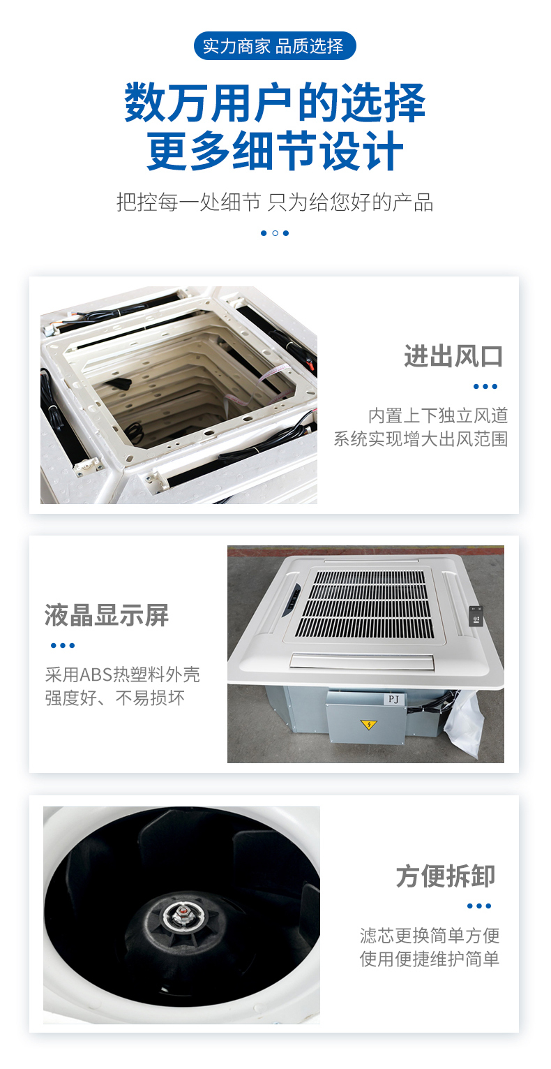 卡式明装风机盘管(图7)