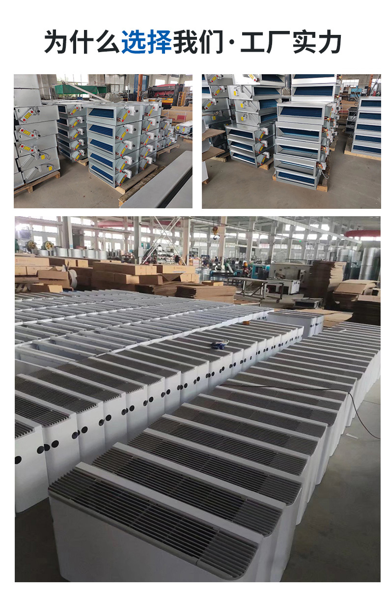 卡式明装风机盘管(图8)