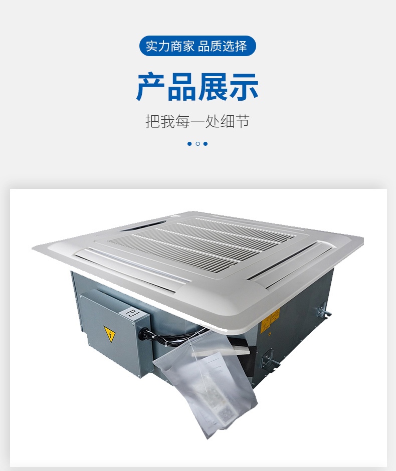 卡式明装风机盘管(图14)