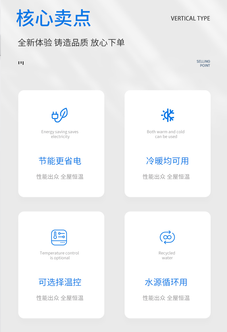 立式明装风机盘管(图2)