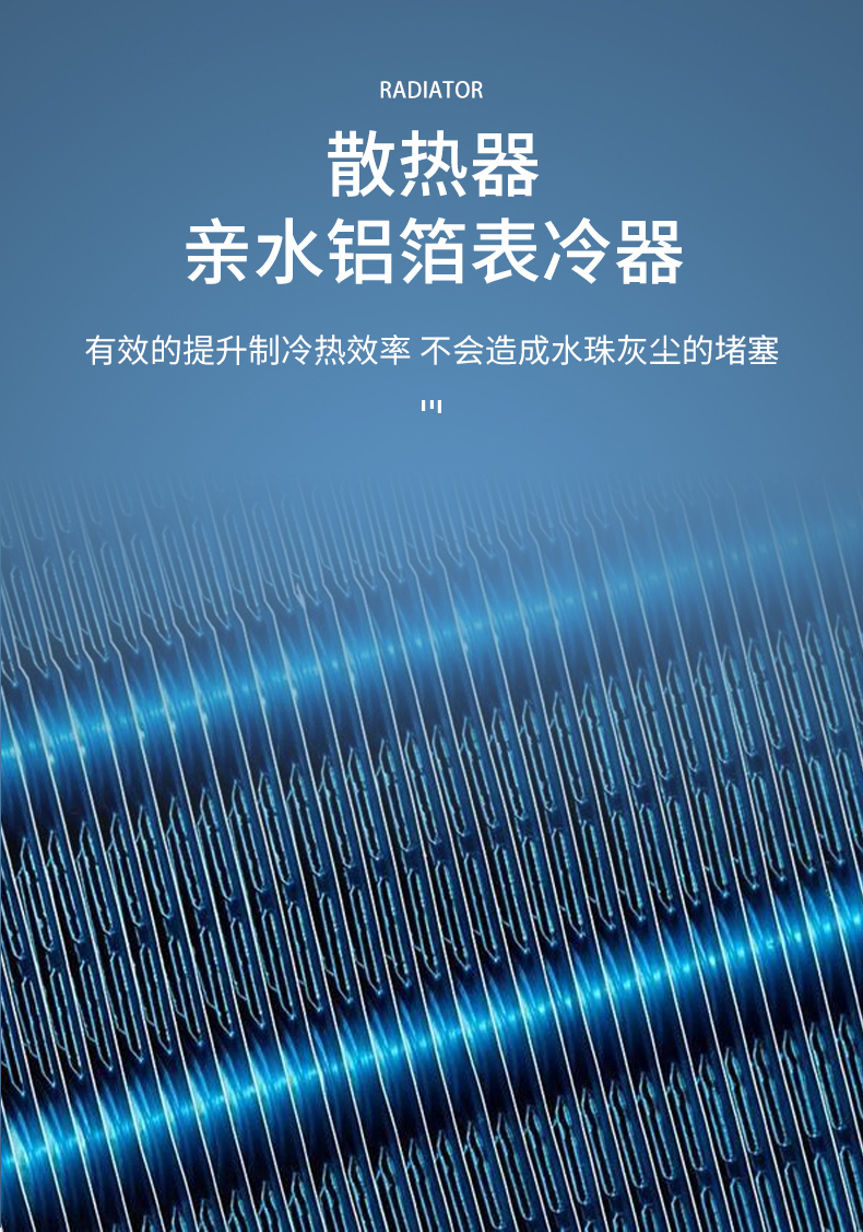 立式明装风机盘管(图4)