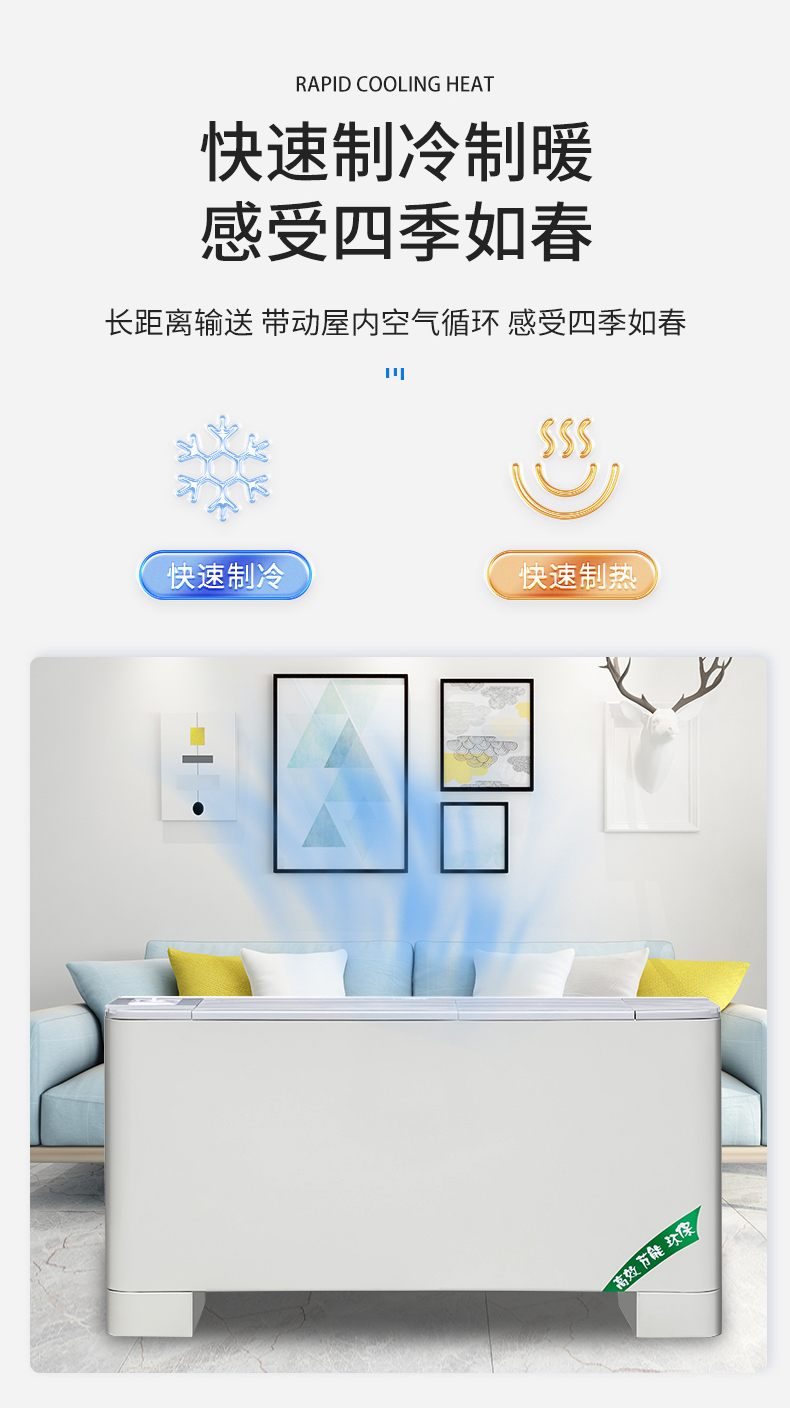 立式明装风机盘管(图3)