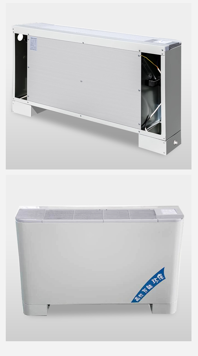 立式明装风机盘管(图22)